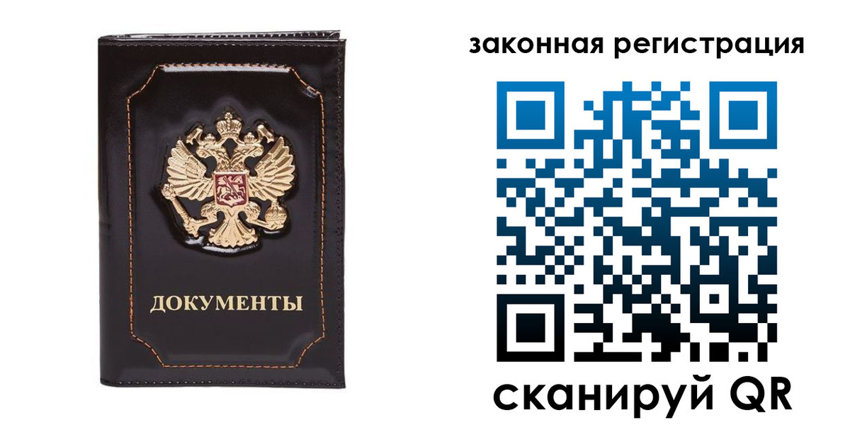 временная регистрация поиск в Кувшиново