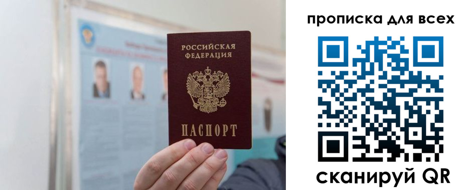 временная регистрация поиск в Кувшиново