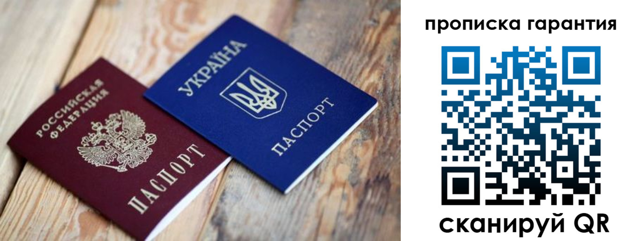 прописка регистрация в Кувшиново